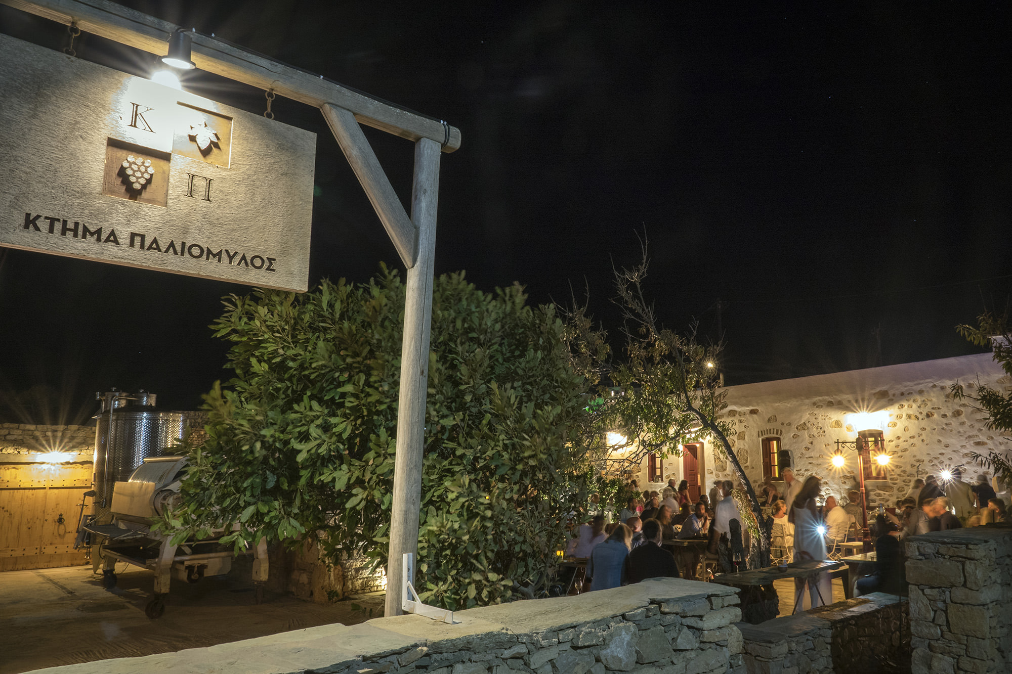 Ktima Paliomilos - Folegandros - Weddings & Events