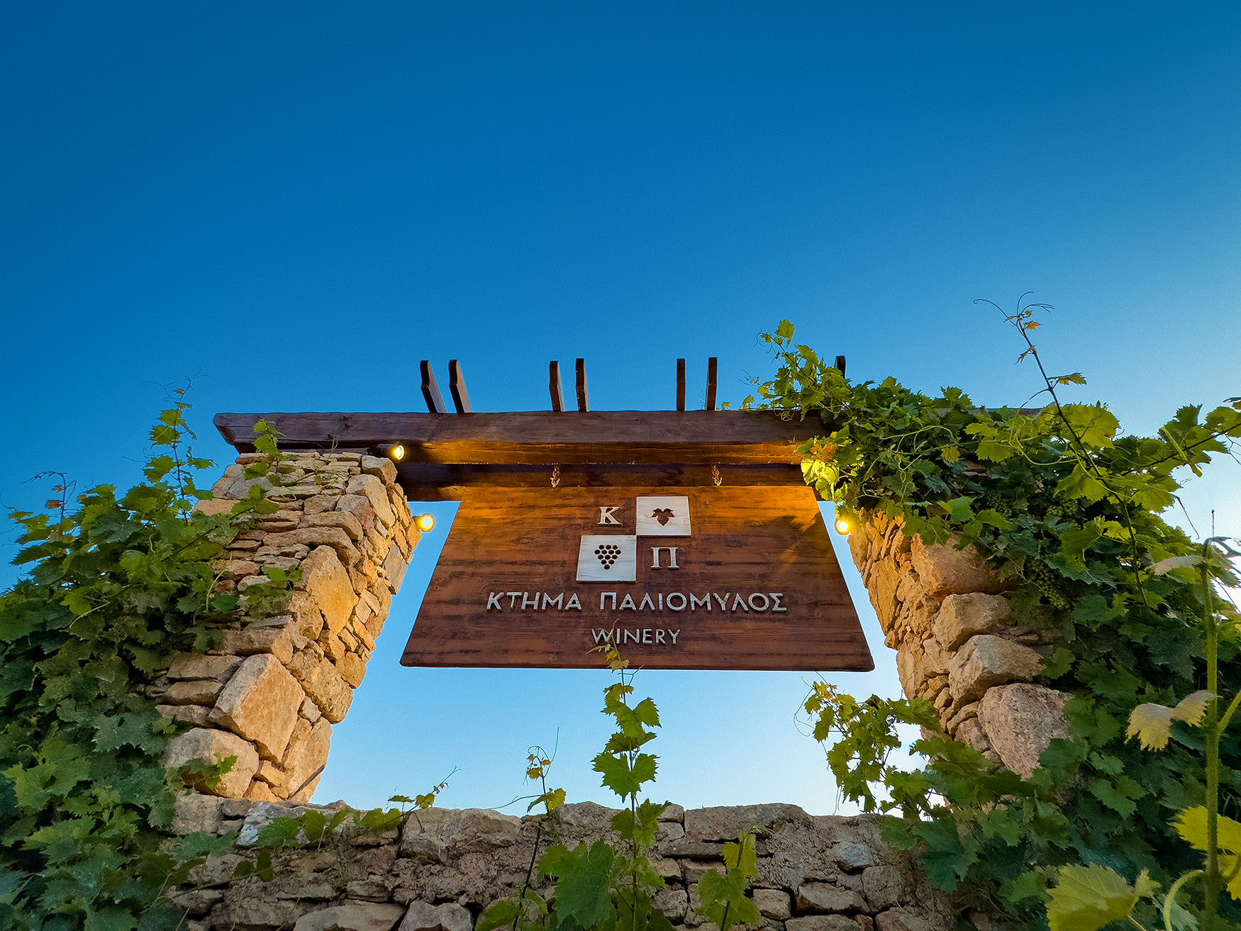 paliomilos-winery-folegandros-07